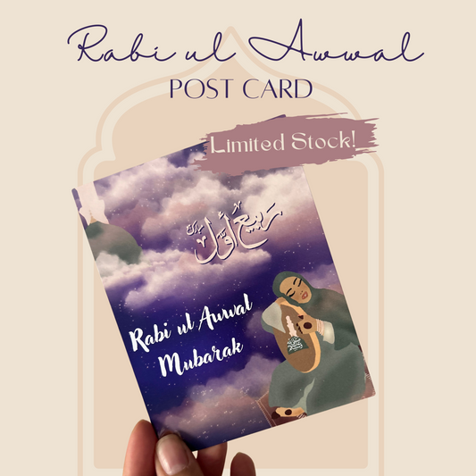 Rabi ul Awwal Postcard | Limited Edition | 4.25 x 5 inches