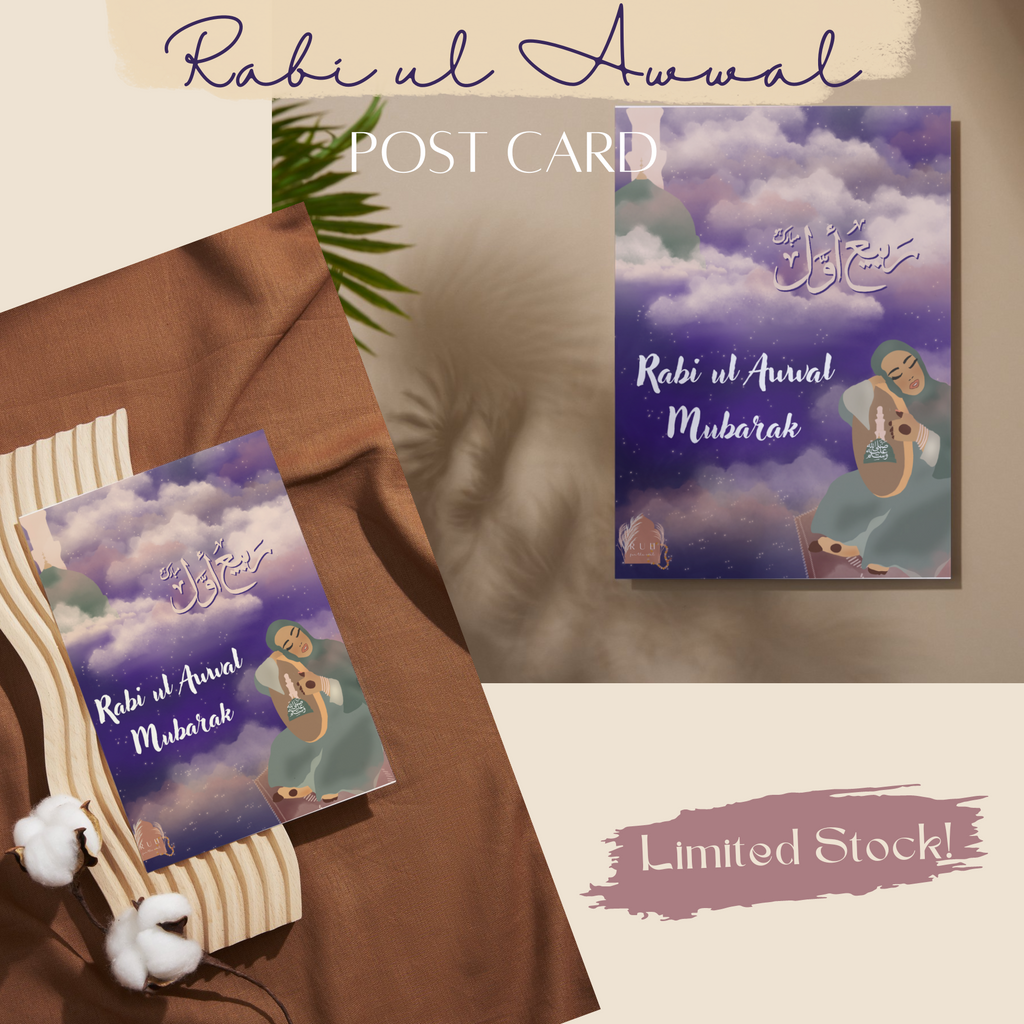 Rabi ul Awwal Postcard | Limited Edition | 4.25 x 5 inches