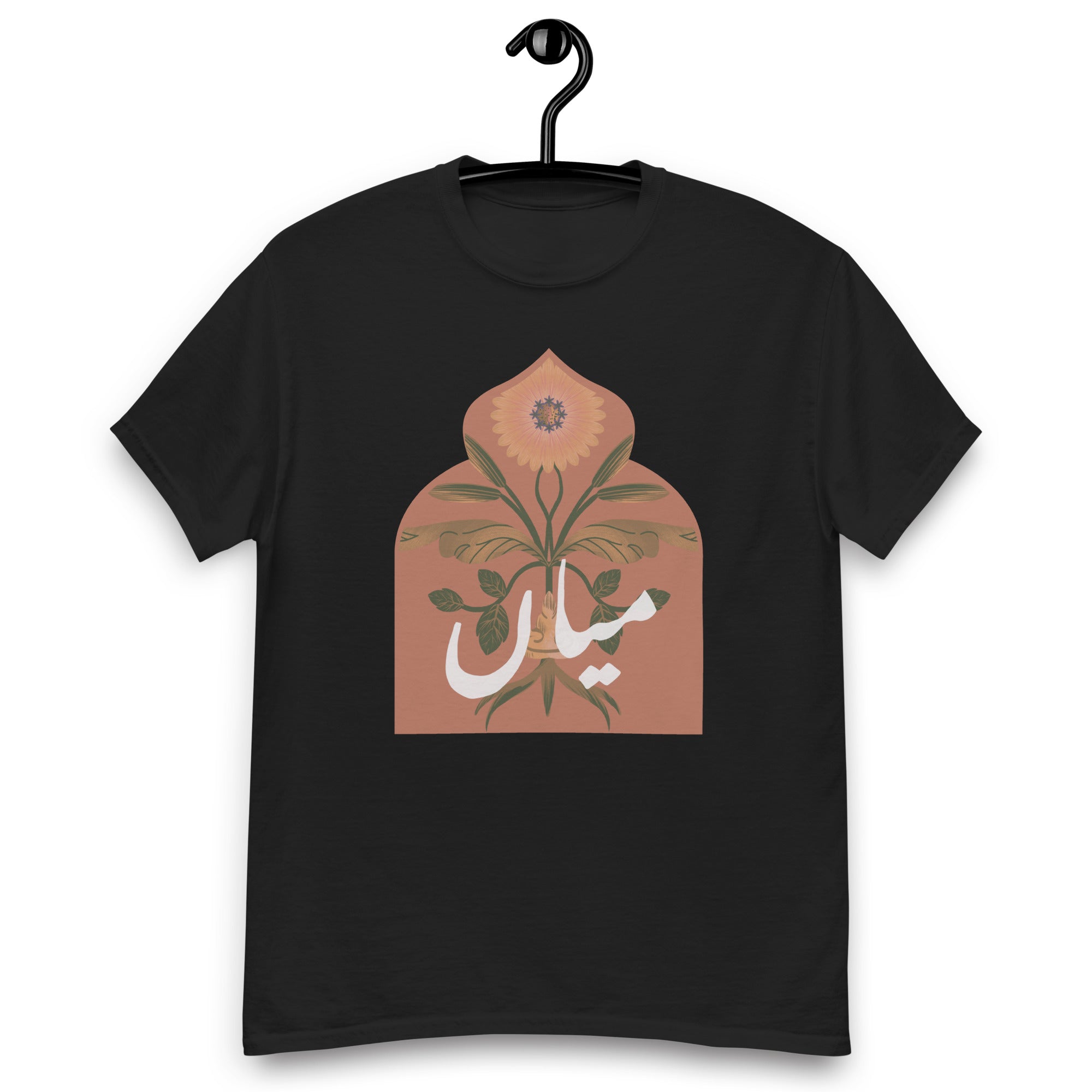 Urdu "Mian" Men's classic tee | 5 + colors available
