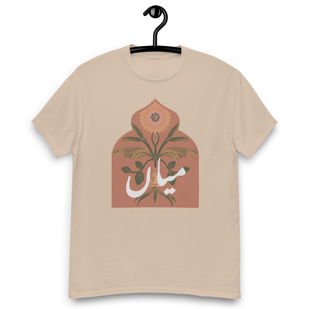اردو "میاں" مردوں کی کلاسک ٹی | 5+ رنگ دستیاب ہیں۔