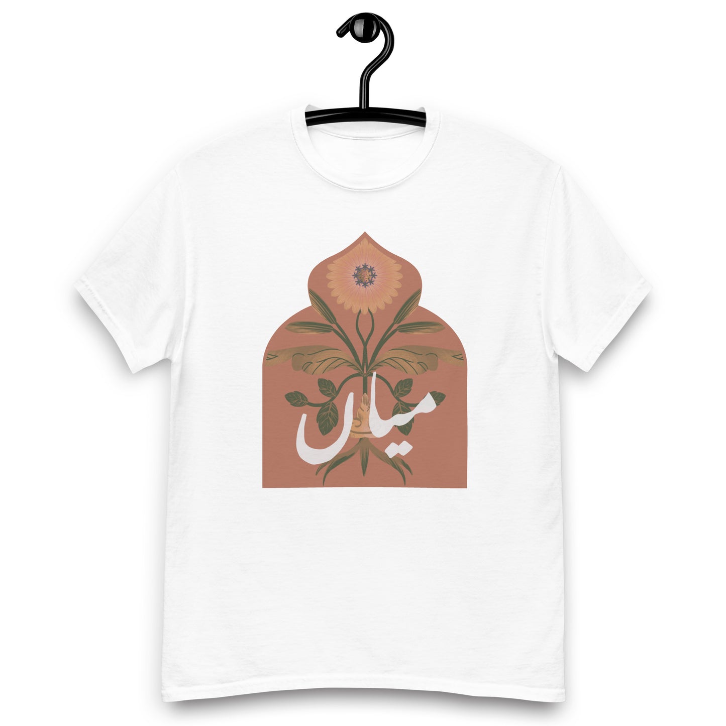 Urdu "Mian" Men's classic tee | 5 + colors available