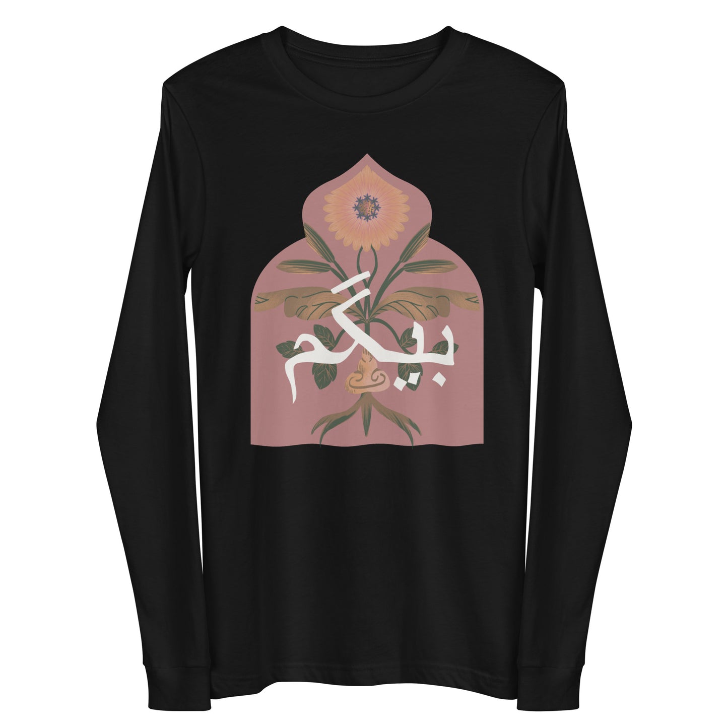 Urdu Begum Long Sleeve Tee | 6 colors