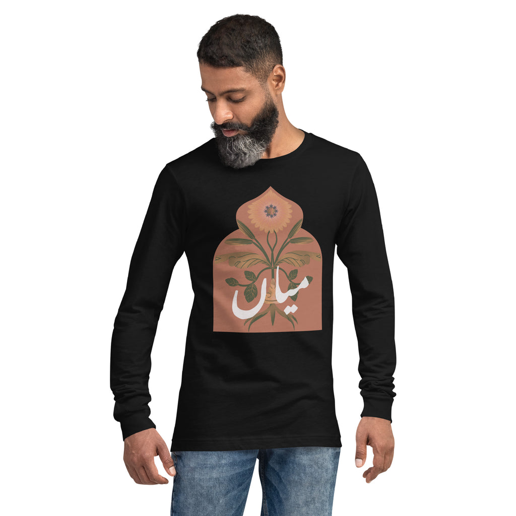 اردو "میاں" لمبی بازو والی ٹی | 6 رنگ 