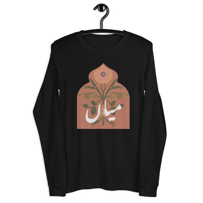 Urdu "Mian" Long Sleeve Tee | 6 colors