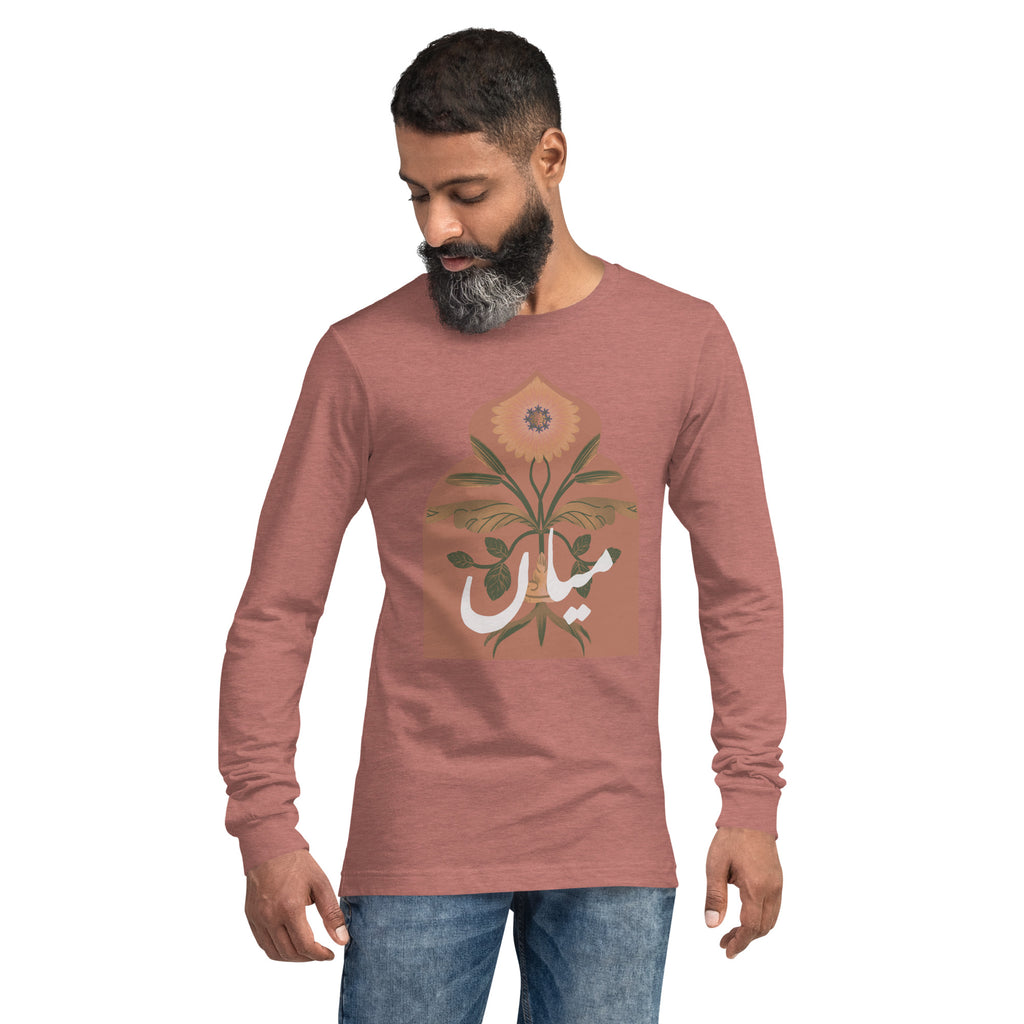 اردو "میاں" لمبی بازو والی ٹی | 6 رنگ 