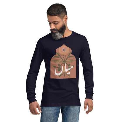 Urdu "Mian" Long Sleeve Tee | 6 colors