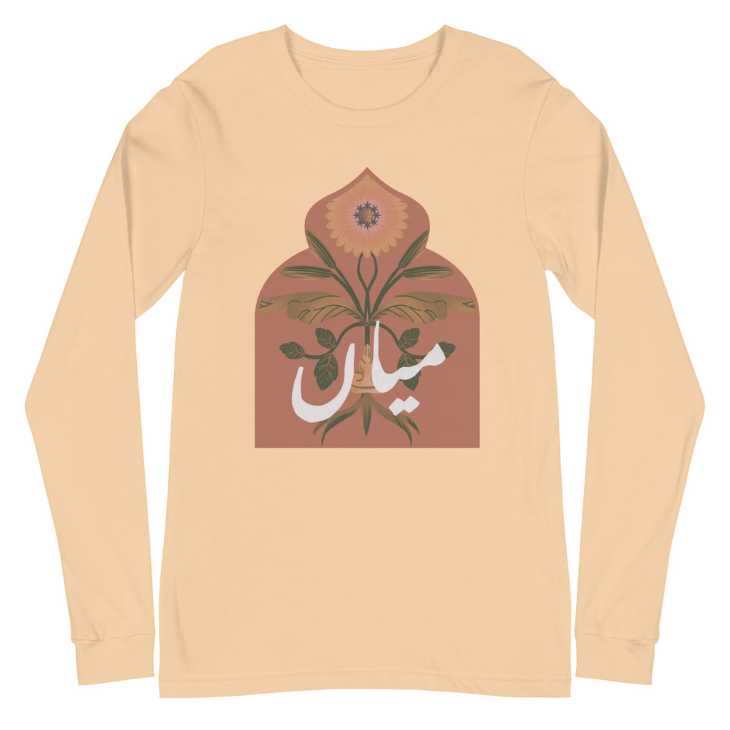 اردو "میاں" لمبی بازو والی ٹی | 6 رنگ 