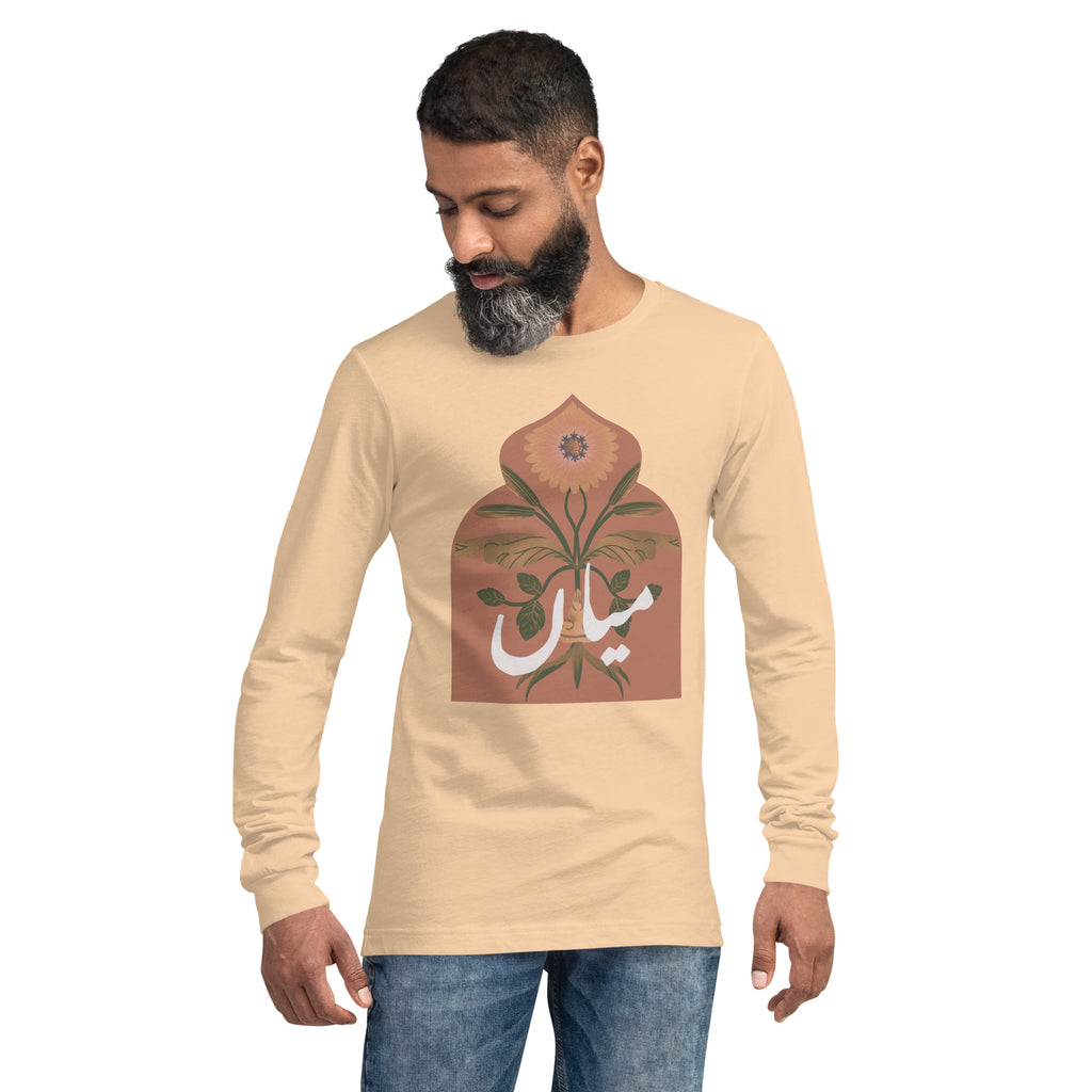 اردو "میاں" لمبی بازو والی ٹی | 6 رنگ 