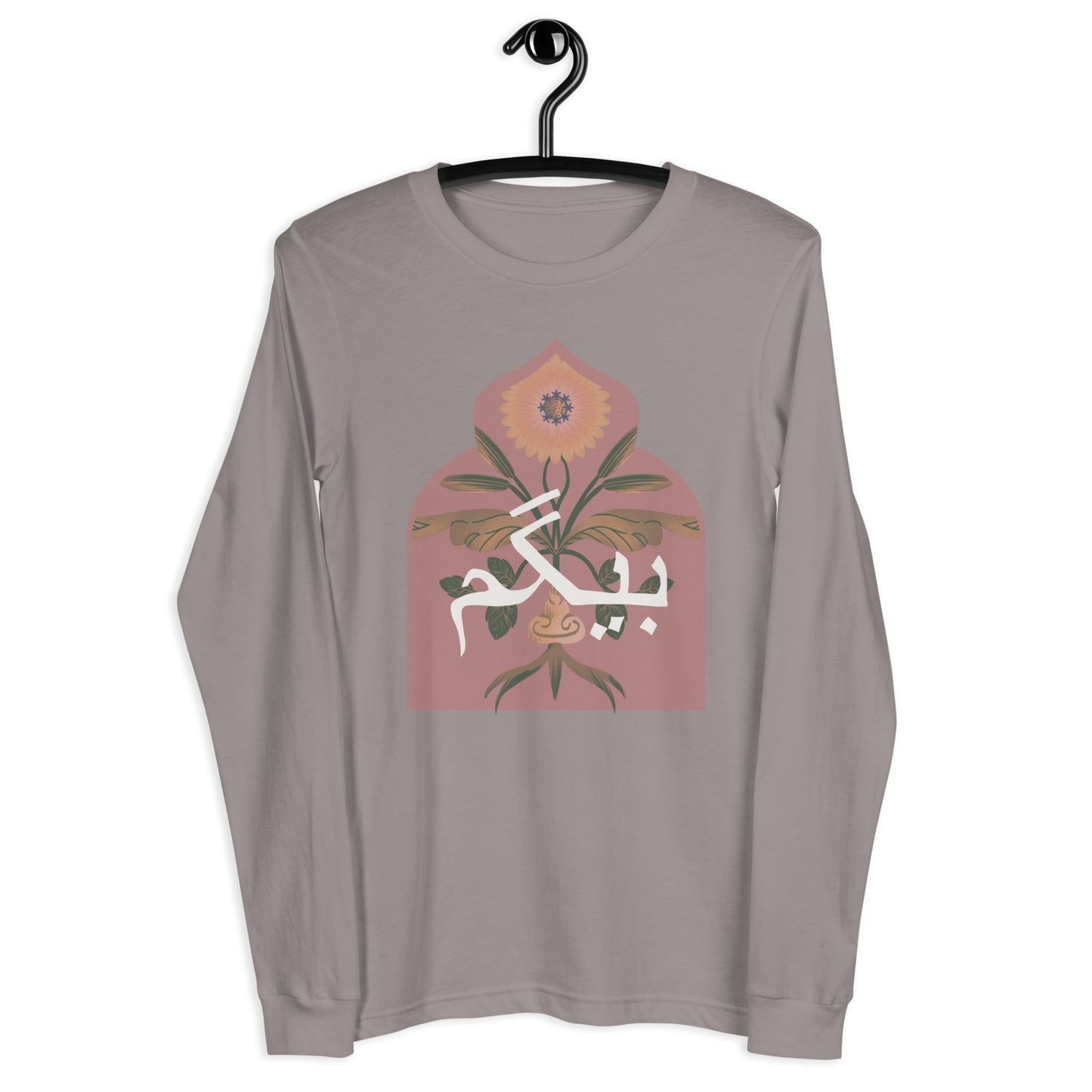 Urdu Begum Long Sleeve Tee | 6 colors