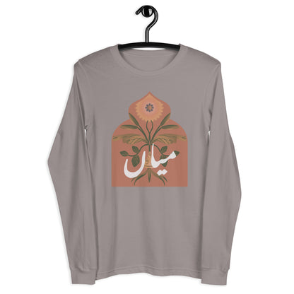 Urdu "Mian" Long Sleeve Tee | 6 colors