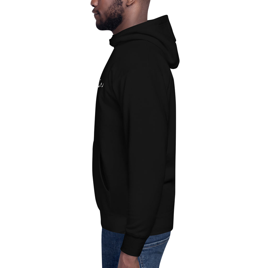 Feed your RUH (spirit/soul) Unisex  | Sleeve Detail | Multiple Colors | Comfy & Cozy | Islamic Muslim Apparel