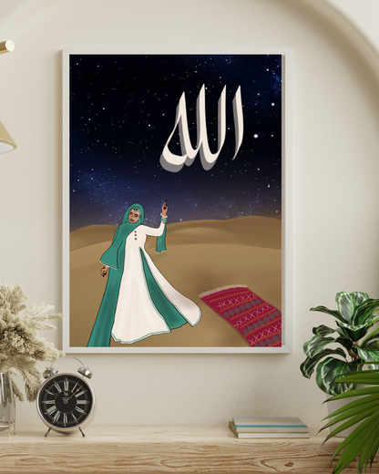 Allah and the Desert Rose | 11 x 14 Wall Art Print | Sufi Art | Islamic Art | Muslim Home