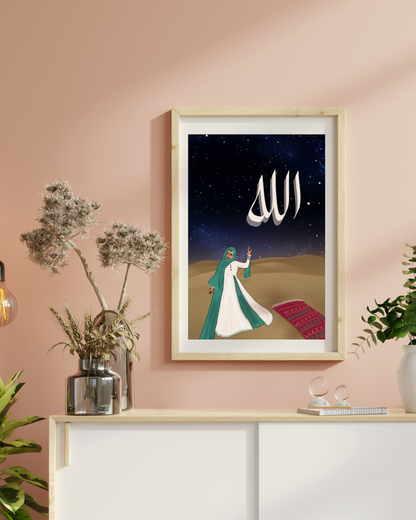 Allah and the Desert Rose | 11 x 14 Wall Art Print | Sufi Art | Islamic Art | Muslim Home