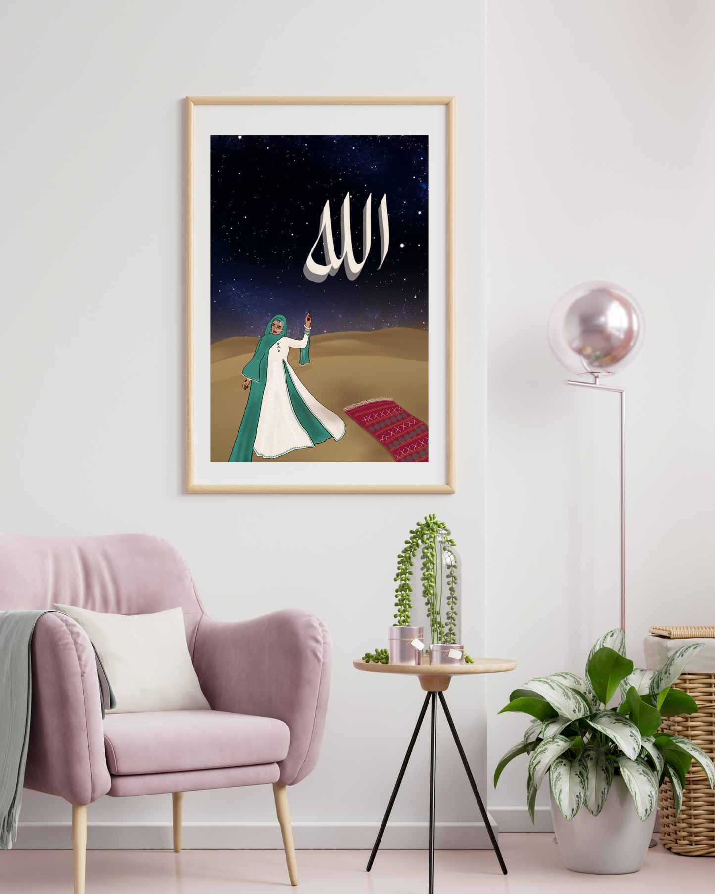 Allah and the Desert Rose | 11 x 14 Wall Art Print | Sufi Art | Islamic Art | Muslim Home