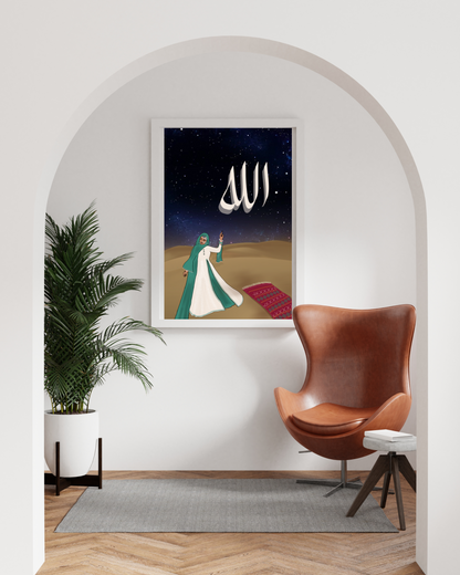 Allah and the Desert Rose | 11 x 14 Wall Art Print | Sufi Art | Islamic Art | Muslim Home