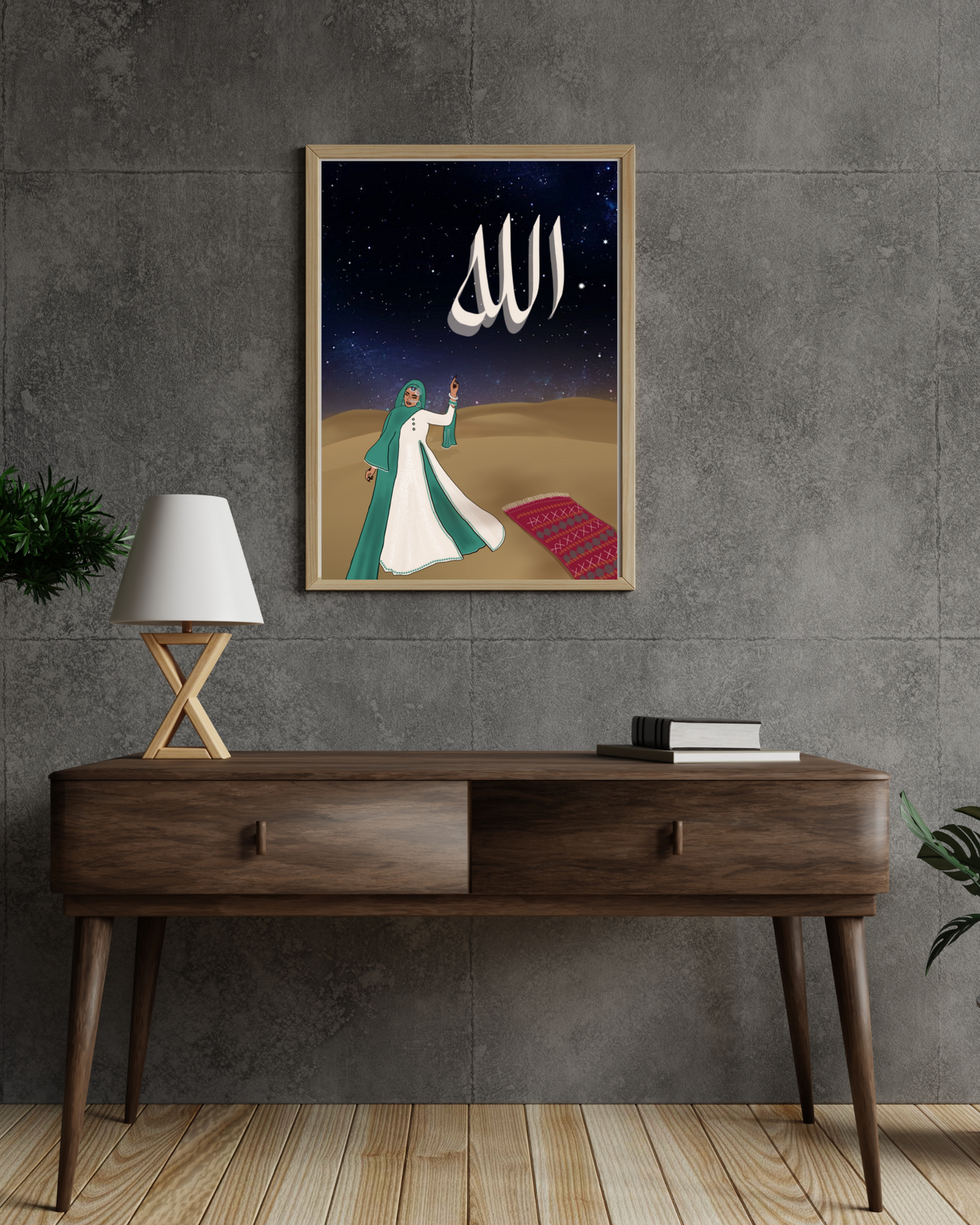 Allah and the Desert Rose | 11 x 14 Wall Art Print | Sufi Art | Islamic Art | Muslim Home