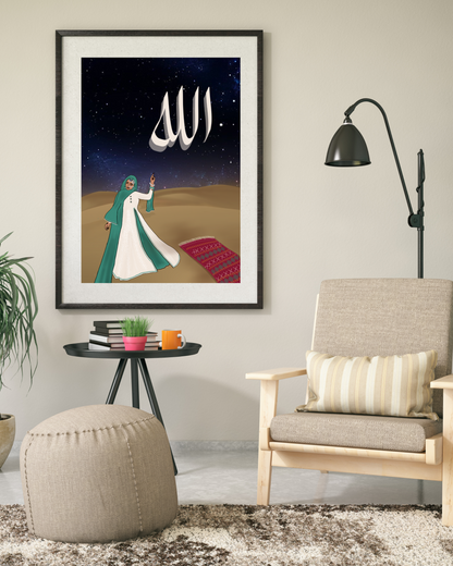 Allah and the Desert Rose | 11 x 14 Wall Art Print | Sufi Art | Islamic Art | Muslim Home