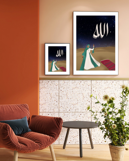 Allah and the Desert Rose | 11 x 14 Wall Art Print | Sufi Art | Islamic Art | Muslim Home