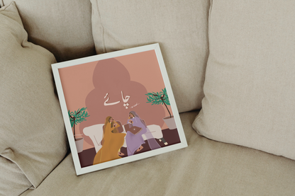 Chai Mood | 10 x 10 Art Print | South Asian Wall Art | Urdu Pakistani Desi Wall Art