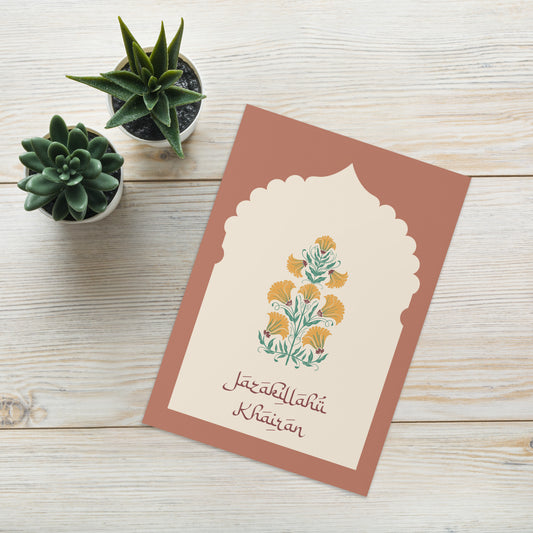 Jazakh Allah Khair Greeting card | 2 sizes available