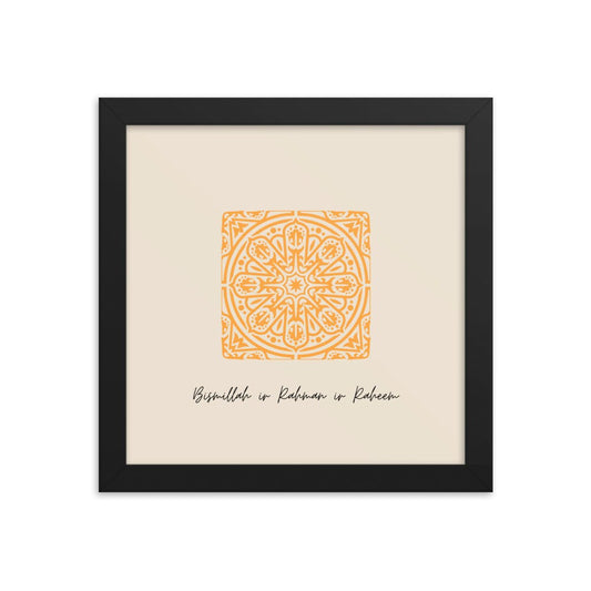 Bismillah Framed Wall Art | 10 x 10 inches