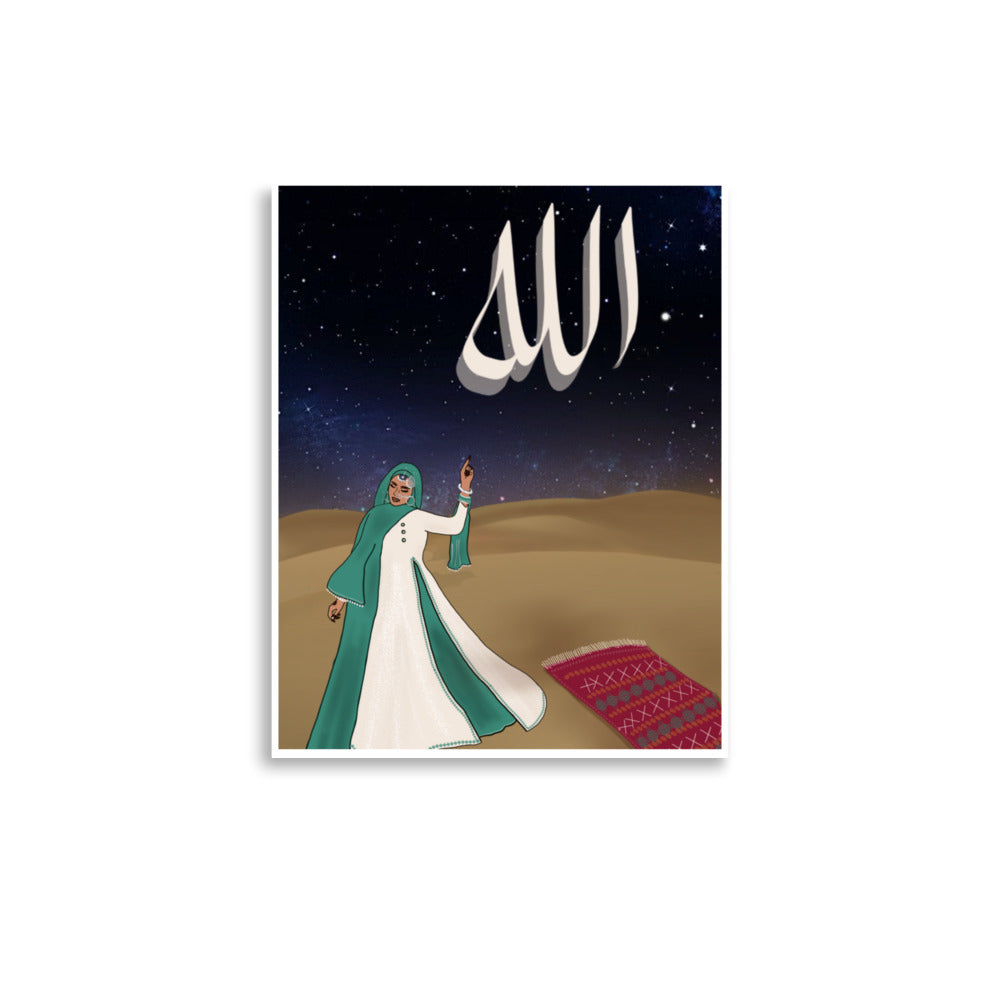 Allah and the Desert Rose | 11 x 14 Wall Art Print | Sufi Art | Islamic Art | Muslim Home