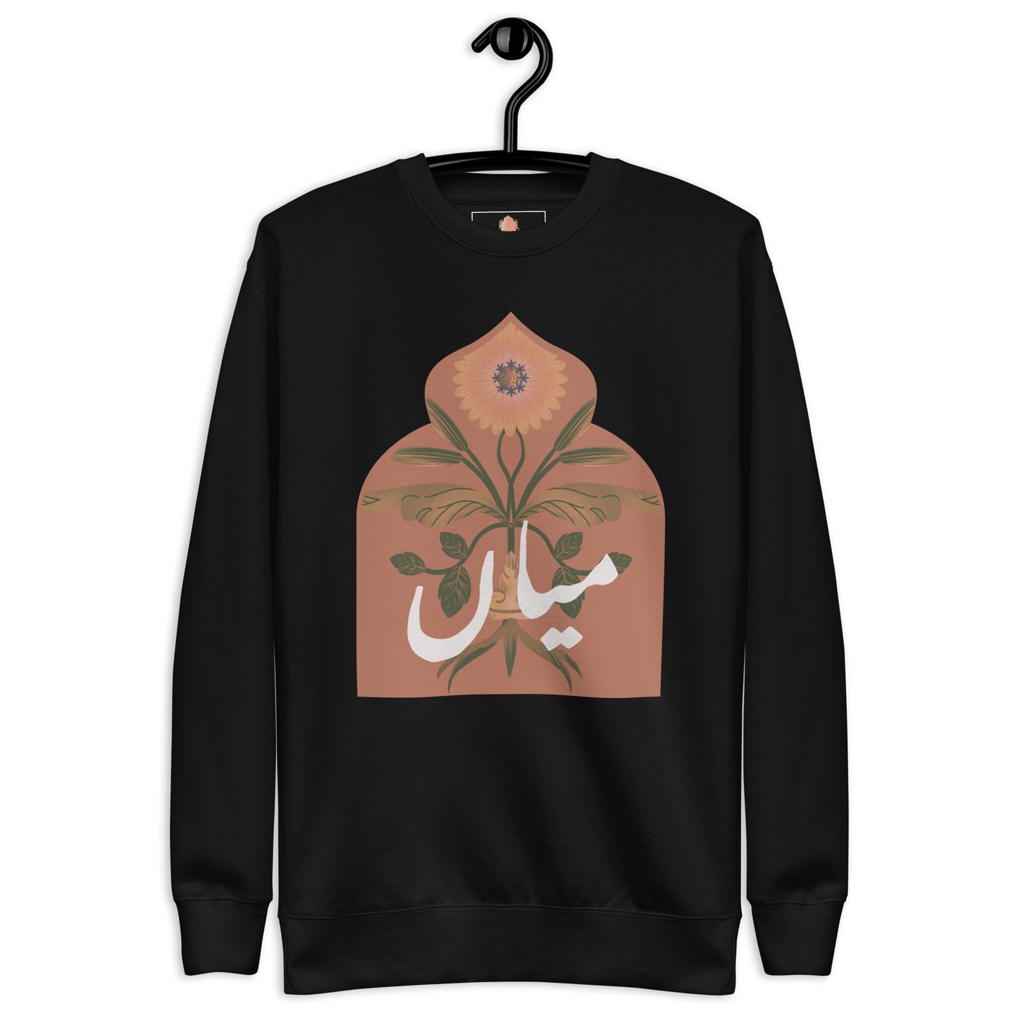 Urdu Mian Desi Couple Sweatshirt Pakistani Mughal Tee Desi Art  Muslim Southasian Apparel Dulha Shaadi Shuda Urdu Sweatshirt Desi Wedding