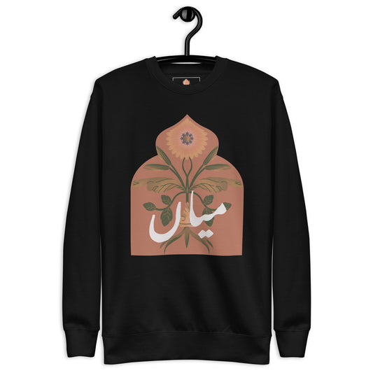 Urdu Mian Desi Couple Sweatshirt Pakistani Mughal Tee Desi Art  Muslim Southasian Apparel Dulha Shaadi Shuda Urdu Sweatshirt Desi Wedding