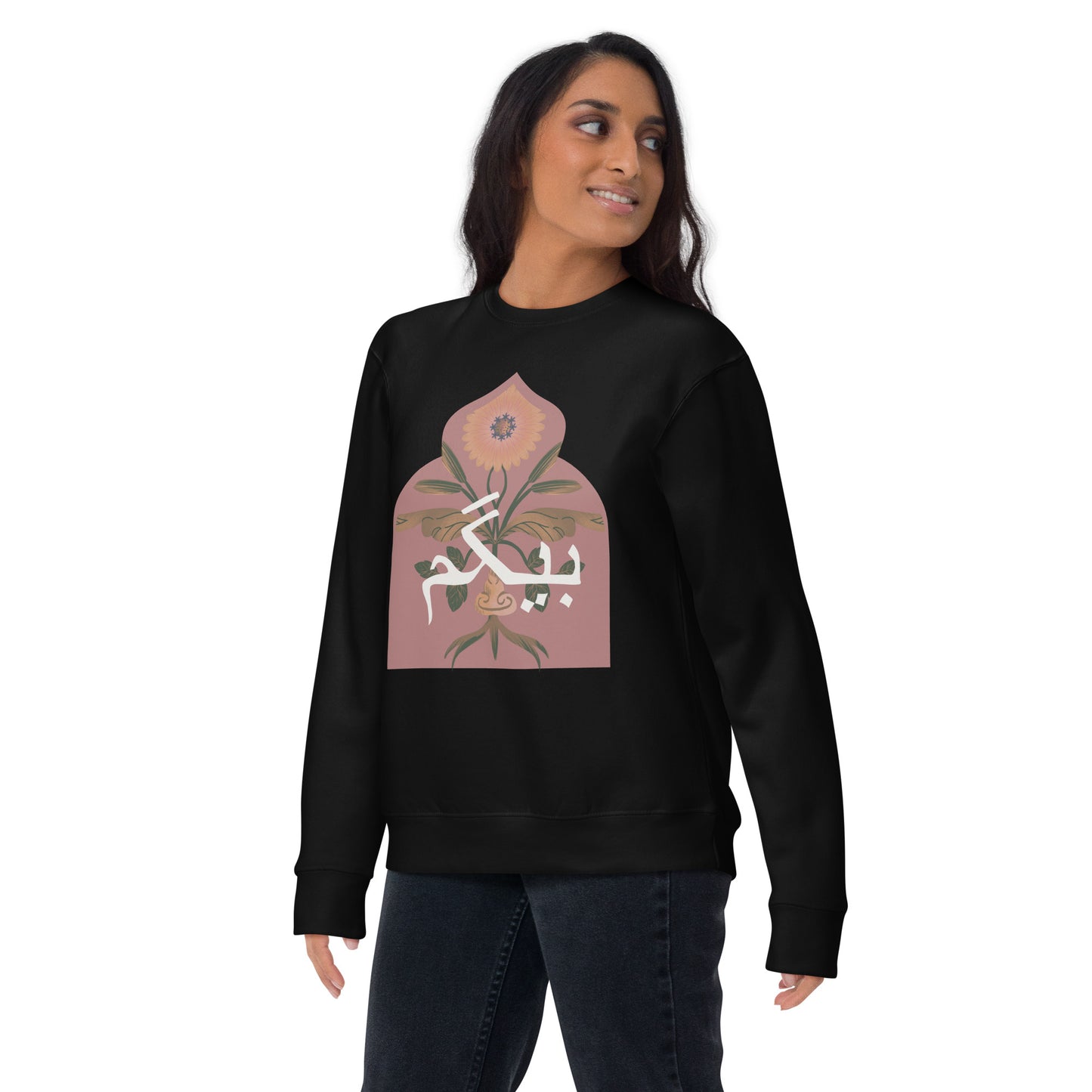 Urdu Begum Desi Couple Sweatshirt Desi Gift Pakistani Bride South Asian Bride Indian Pakistani Shirt Desi Gift Bridal Shower Gift Desi Bride